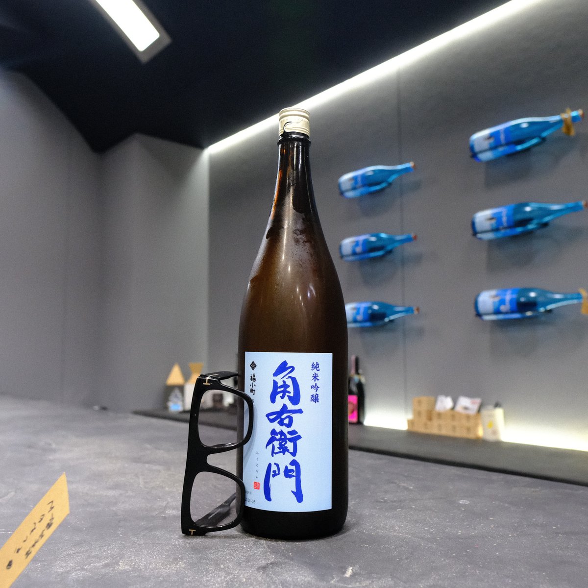 Kakueimon Blue Label