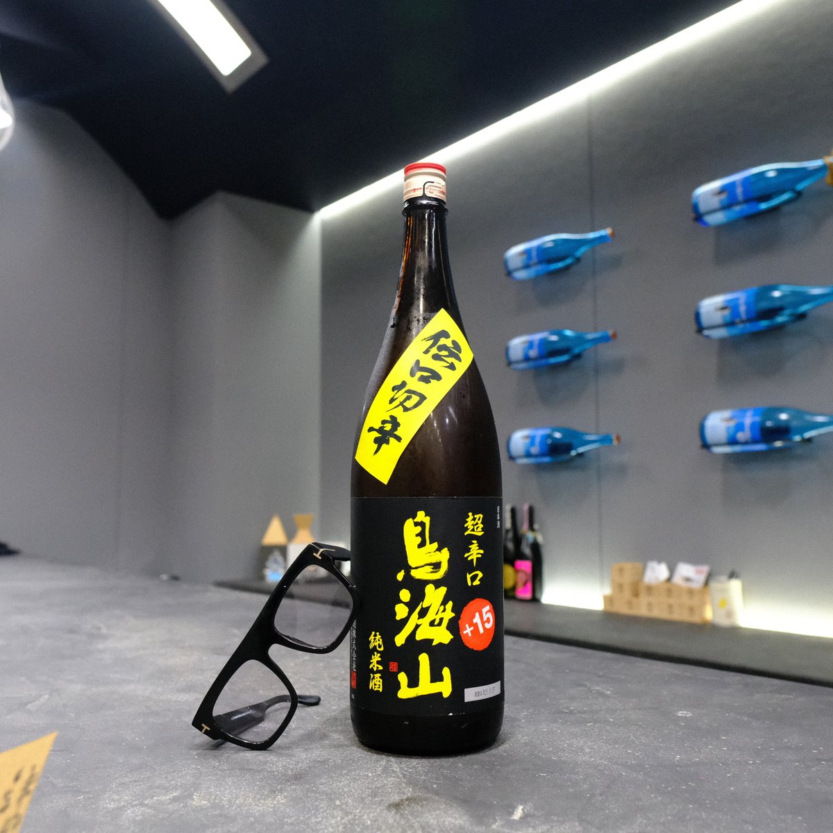 Chokai-san Chokarakuchi