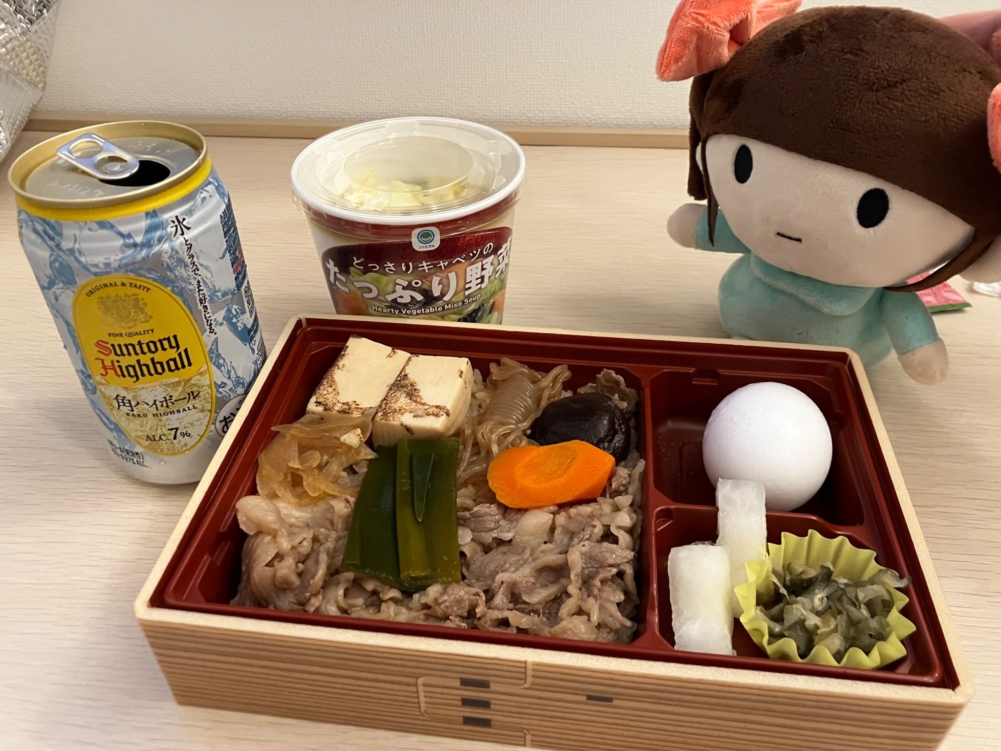 ちびっこゆかりんの食いしん坊バンザイ｜Hank