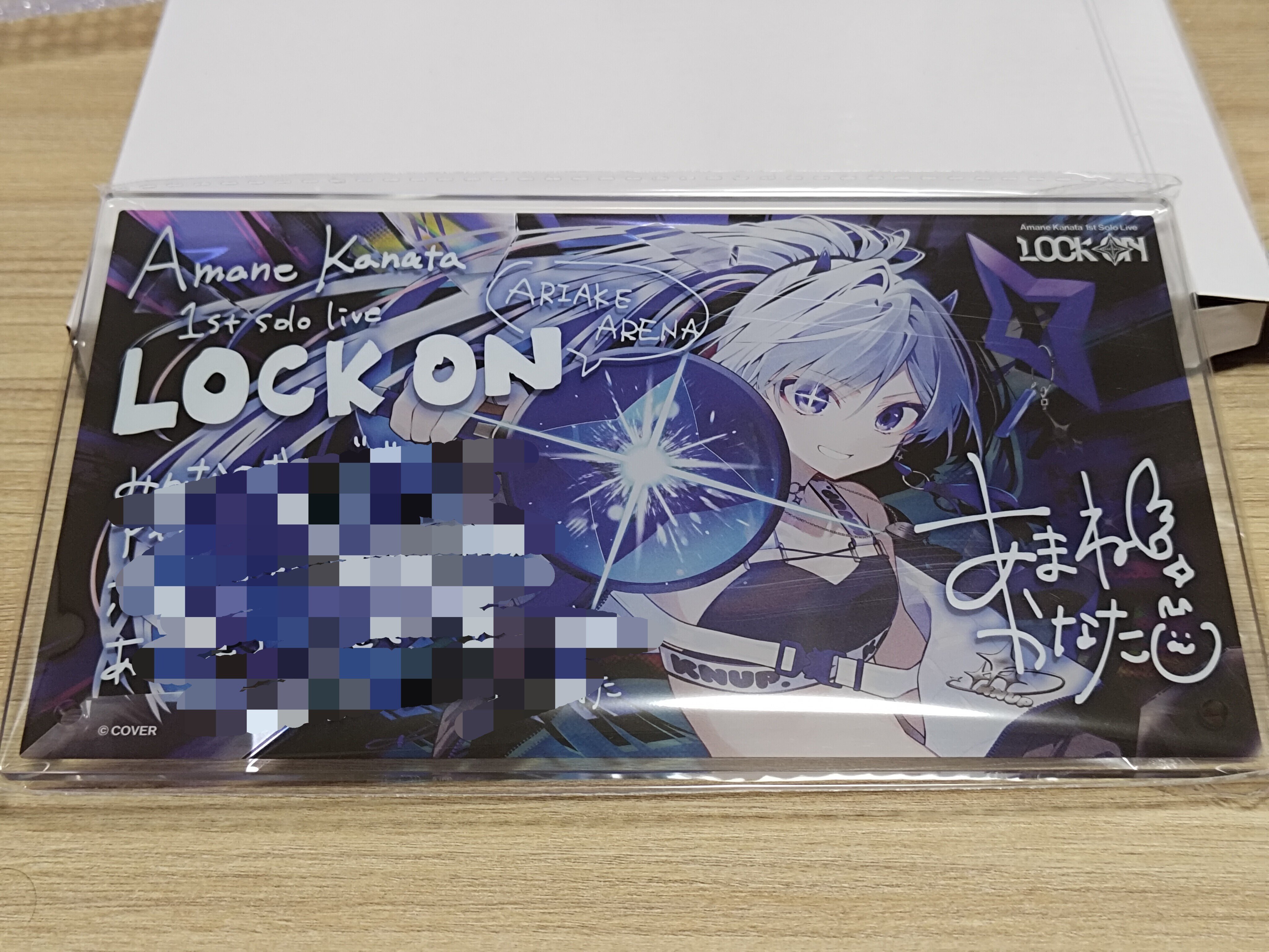 かなた かなたそ｜しまんちゅ