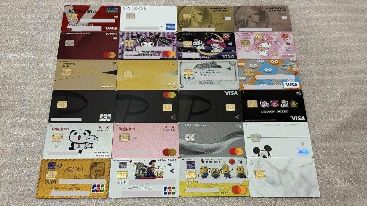 クレジットカードの保有状況（2025 Style）｜Highway XYZ🌏💎✓