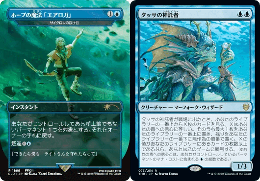 FFコラボ初心者による初心者のためのEDHのおすすめ。ブラケット3の