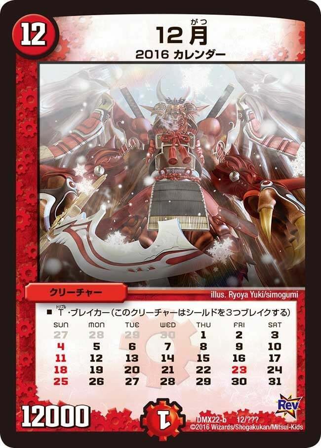 深淵送りマジか｜本家