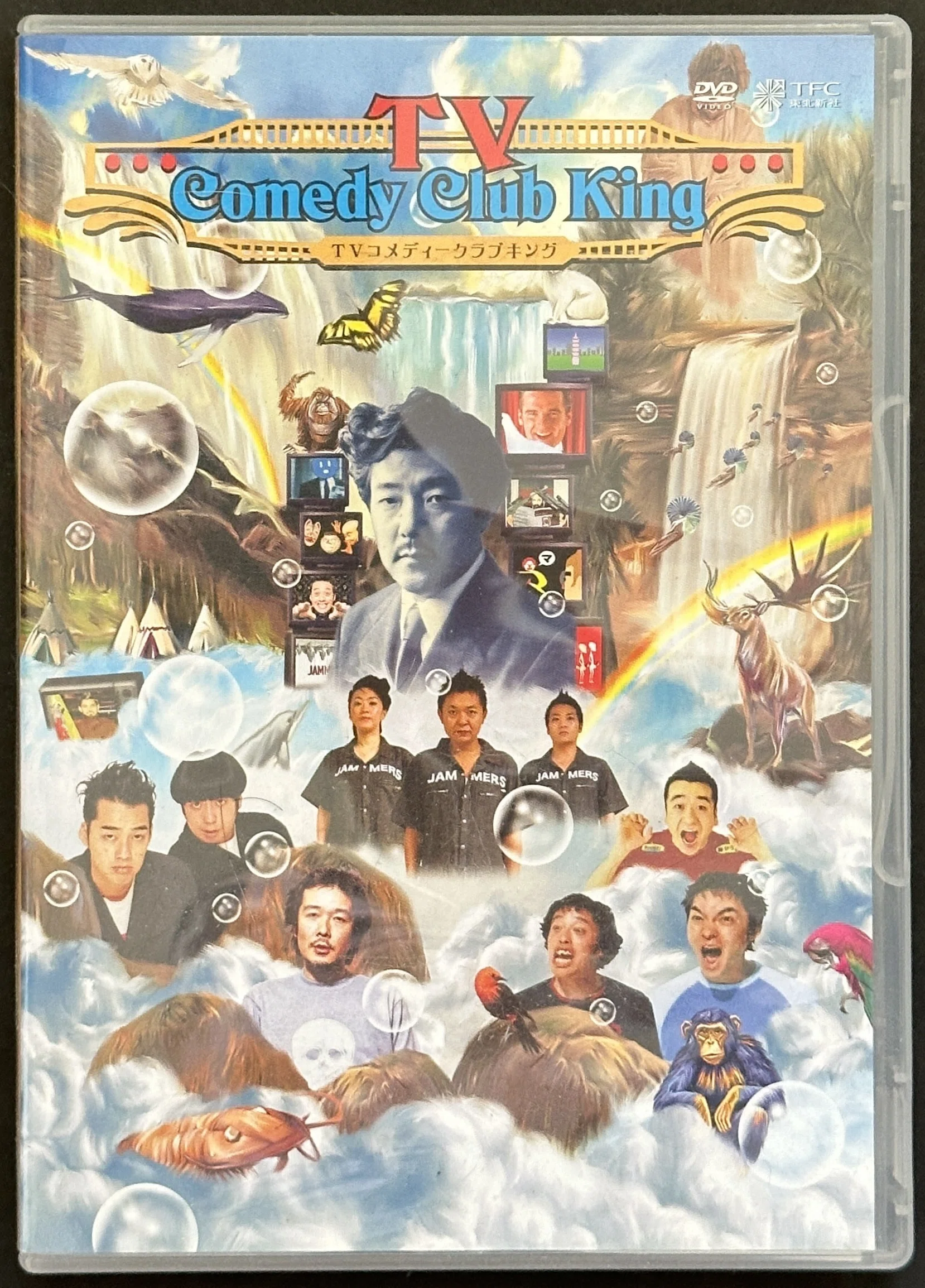 YMO no Records（Vol.31: 2006)｜吉村栄一