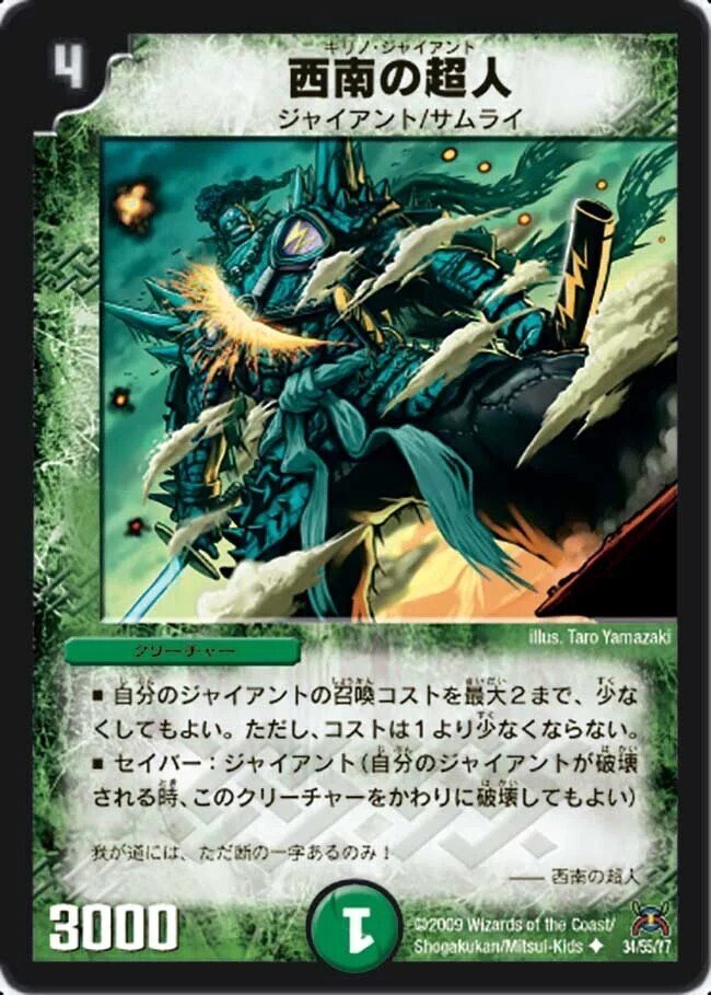 気まぐれカード解説vol.93《偽りの王 ルードヴィヒ》【デュエプレ