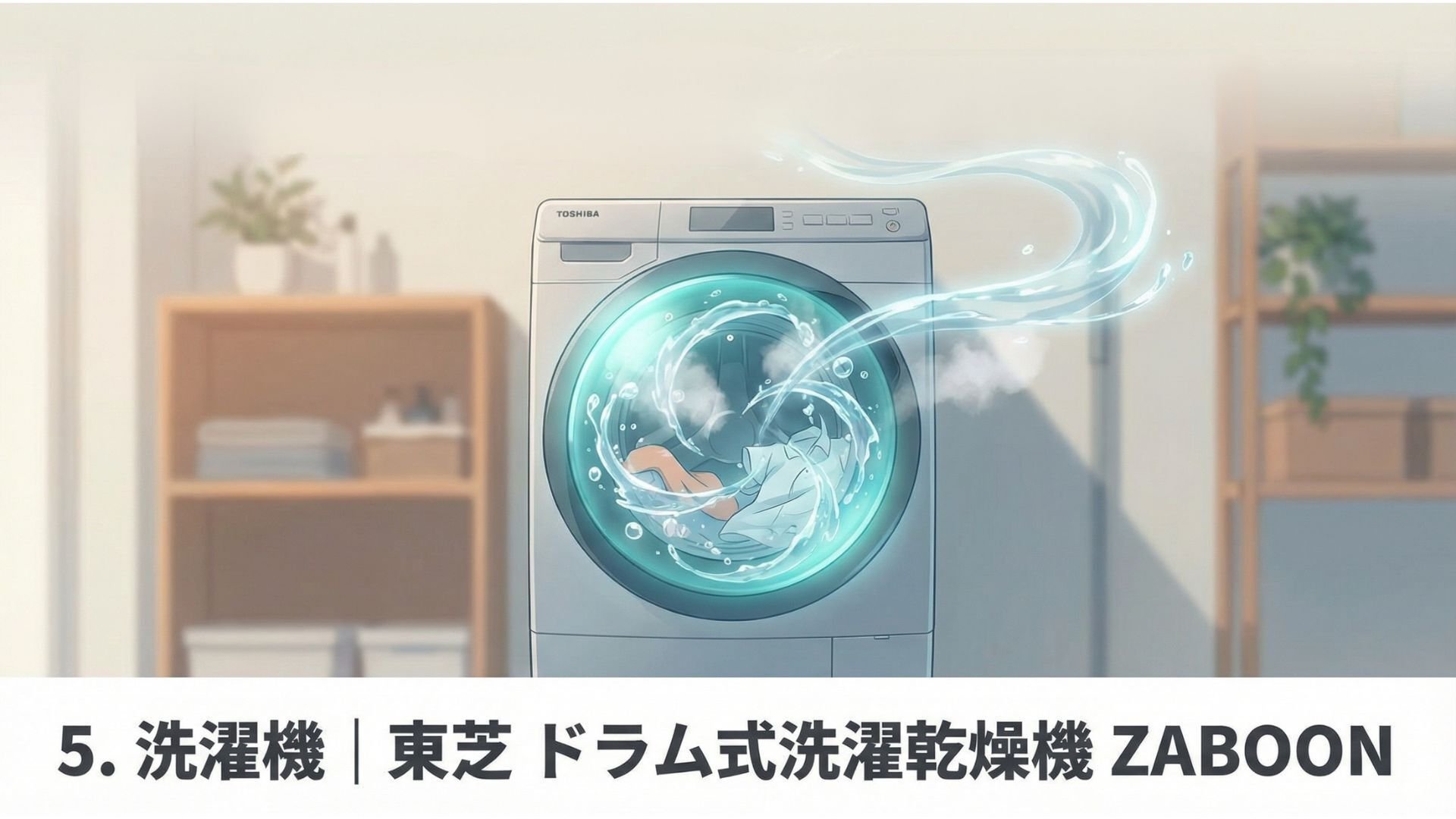 2025年12月】楽天スーパーセールのおすすめ目玉ガジェット商品10選