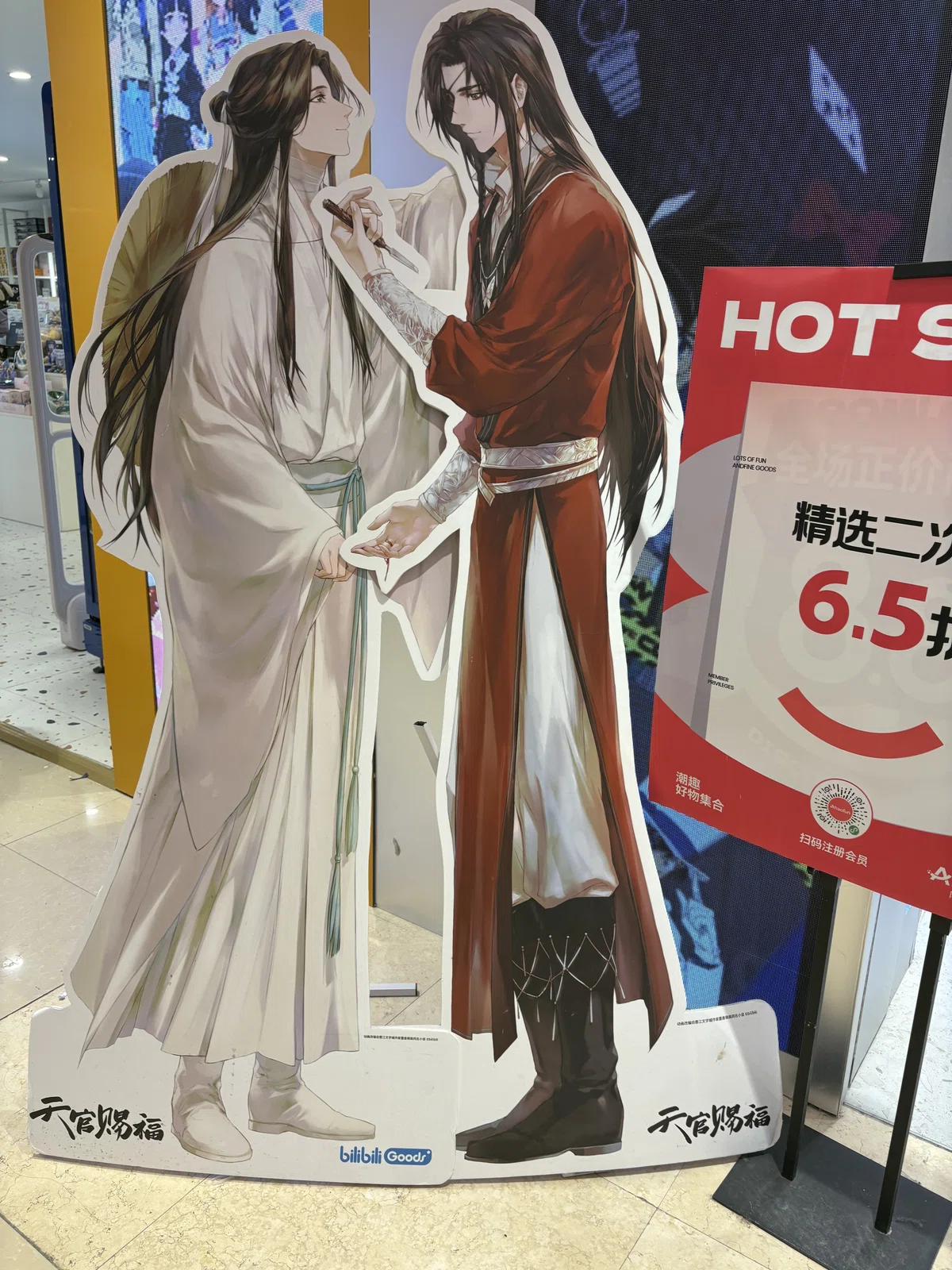 成都旅行② 三国志聖地からアニメの聖地へ|猫熊メイ子