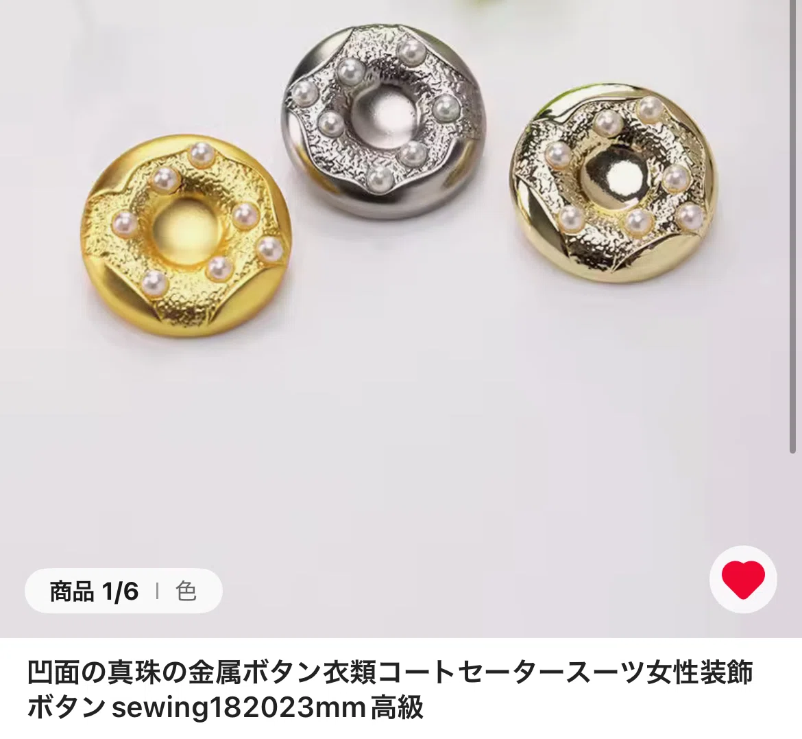 アリエクのハンドメイド資材レビュー 超当たり資材&やめとけ資材