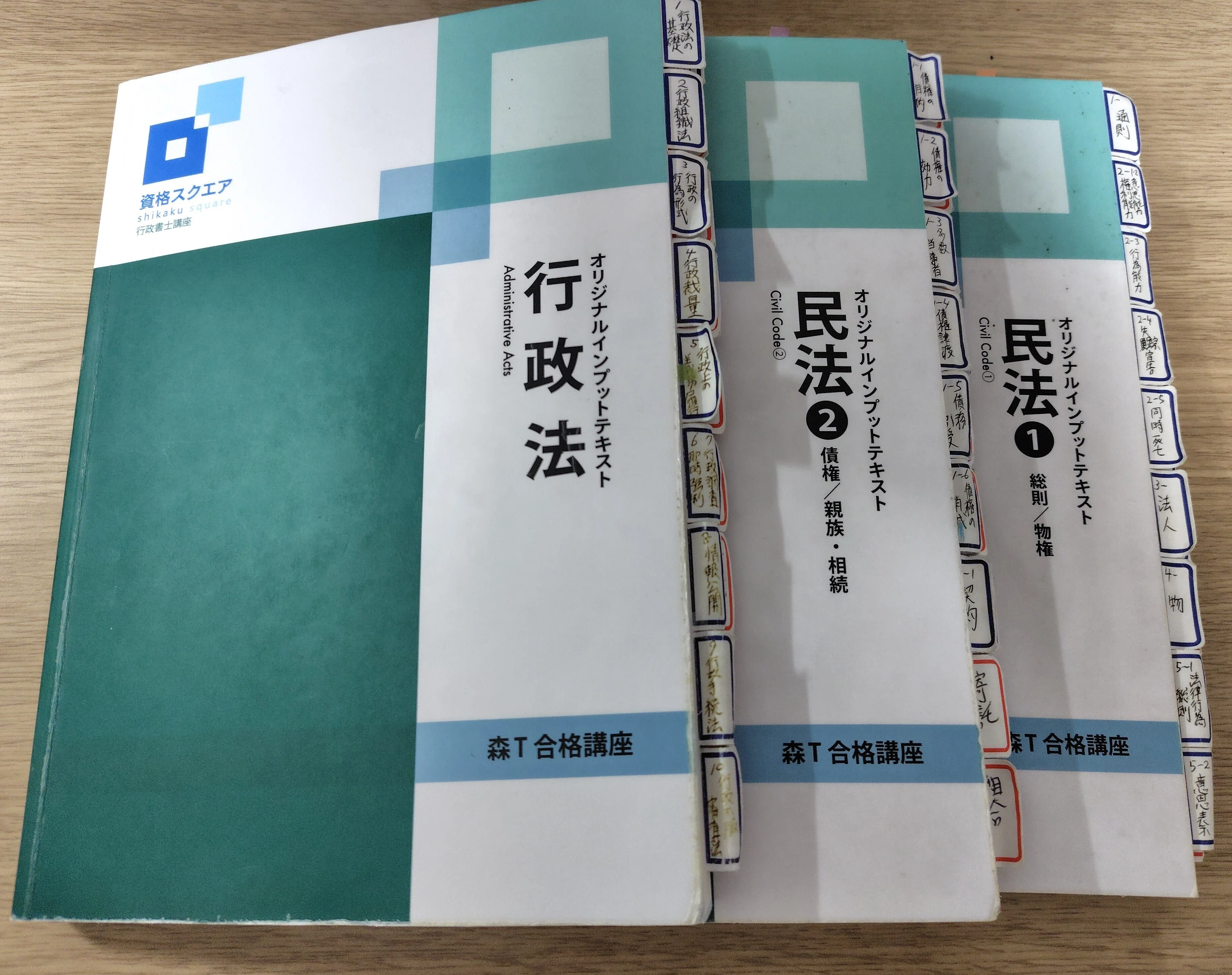 LEC 公務員試験 過去問解きまくり17冊 2024年度受験用 最新版 【公式通販】
