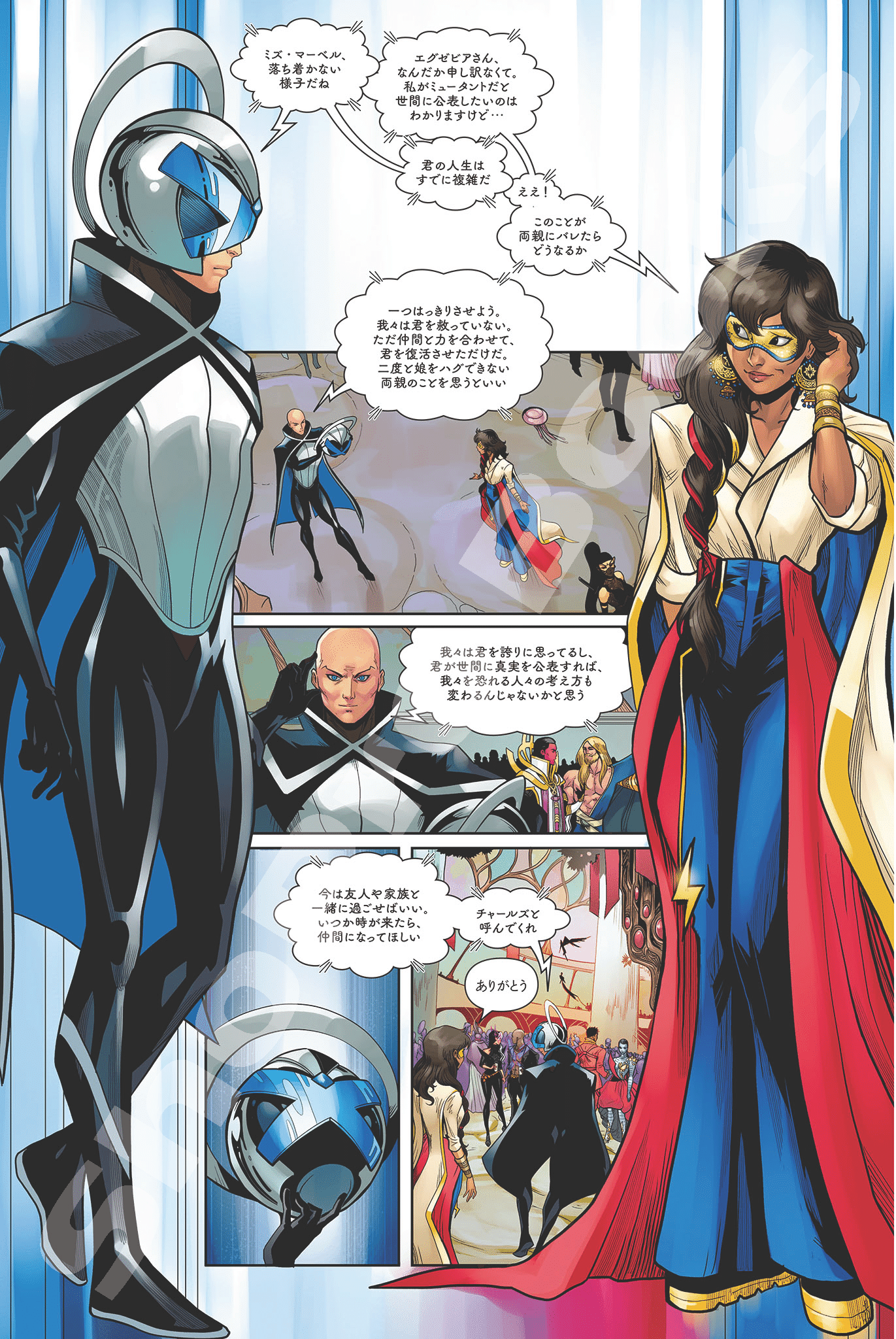 2.16NG-I244☆マーベルコミックス 3点おまとめ☆MARVEL COMICS/スター