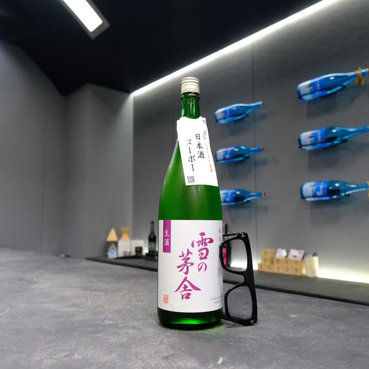 Yuki no Bosha Shiboritate Nama