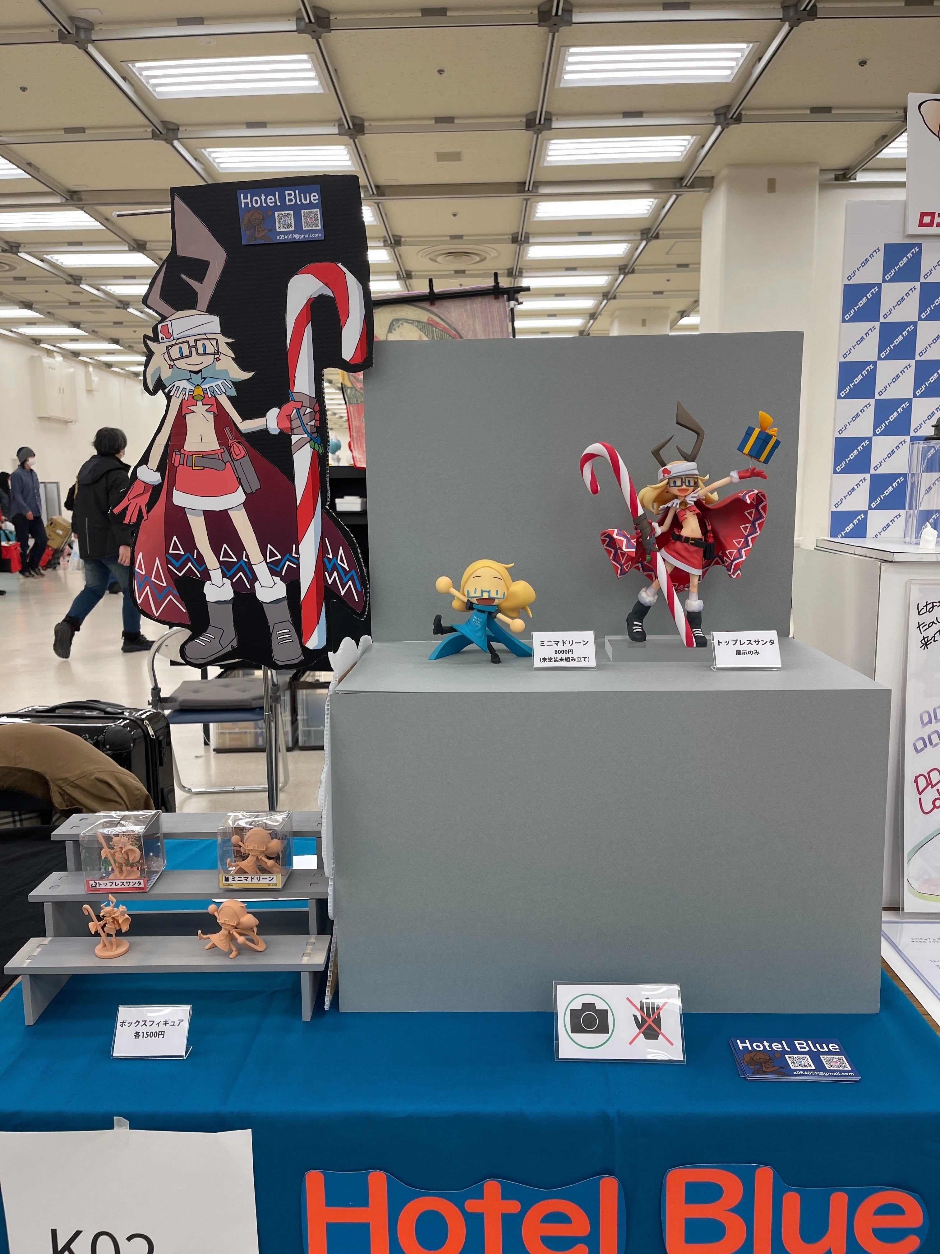 となりのモケイフェスティバル8｜hotelblue