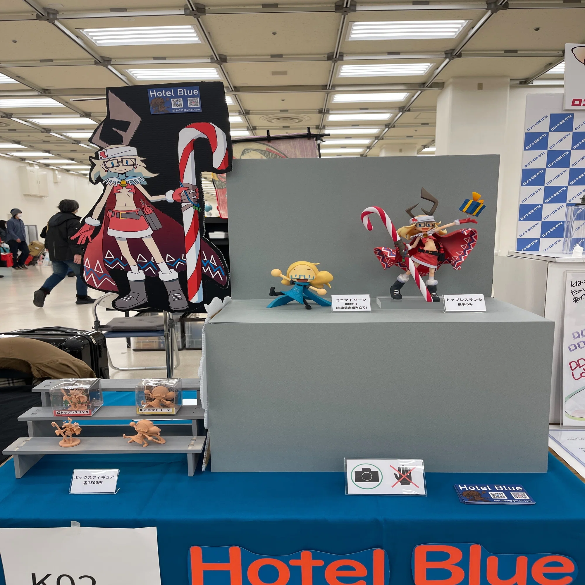 となりのモケイフェスティバル8｜hotelblue
