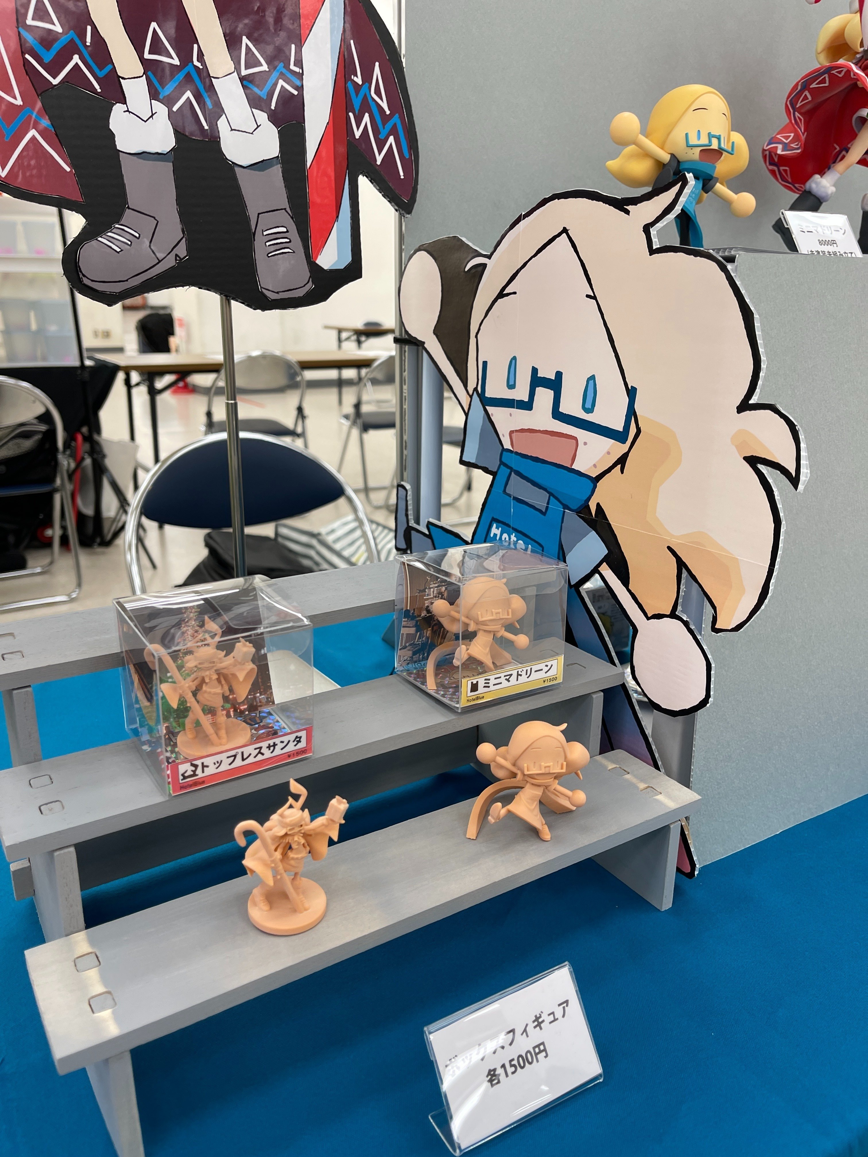 となりのモケイフェスティバル8｜hotelblue