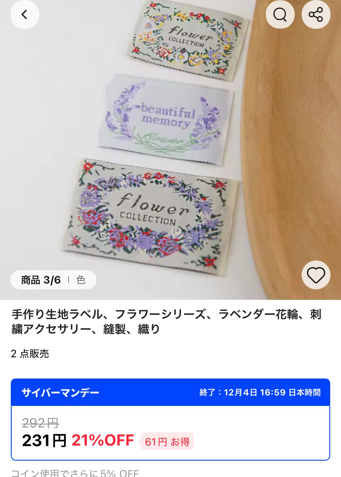 アリエクのハンドメイド資材レビュー 超当たり資材&やめとけ資材｜ツムギ&ステラー ブログ