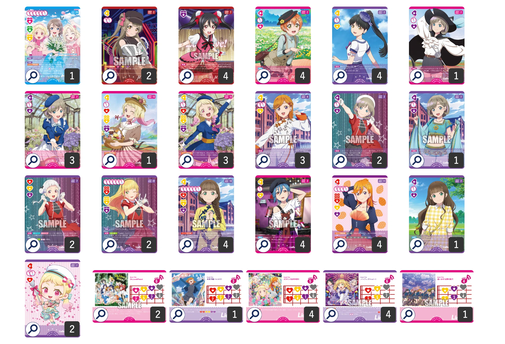 ラブカ】エリア予選メタレポート 関西・中部編｜ミウミ@ラブカ