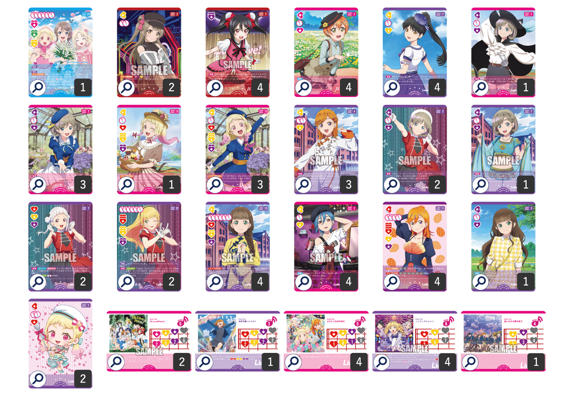 ラブカ LLOCG エリア予選参加賞 エネルギープロモ Event(イベント