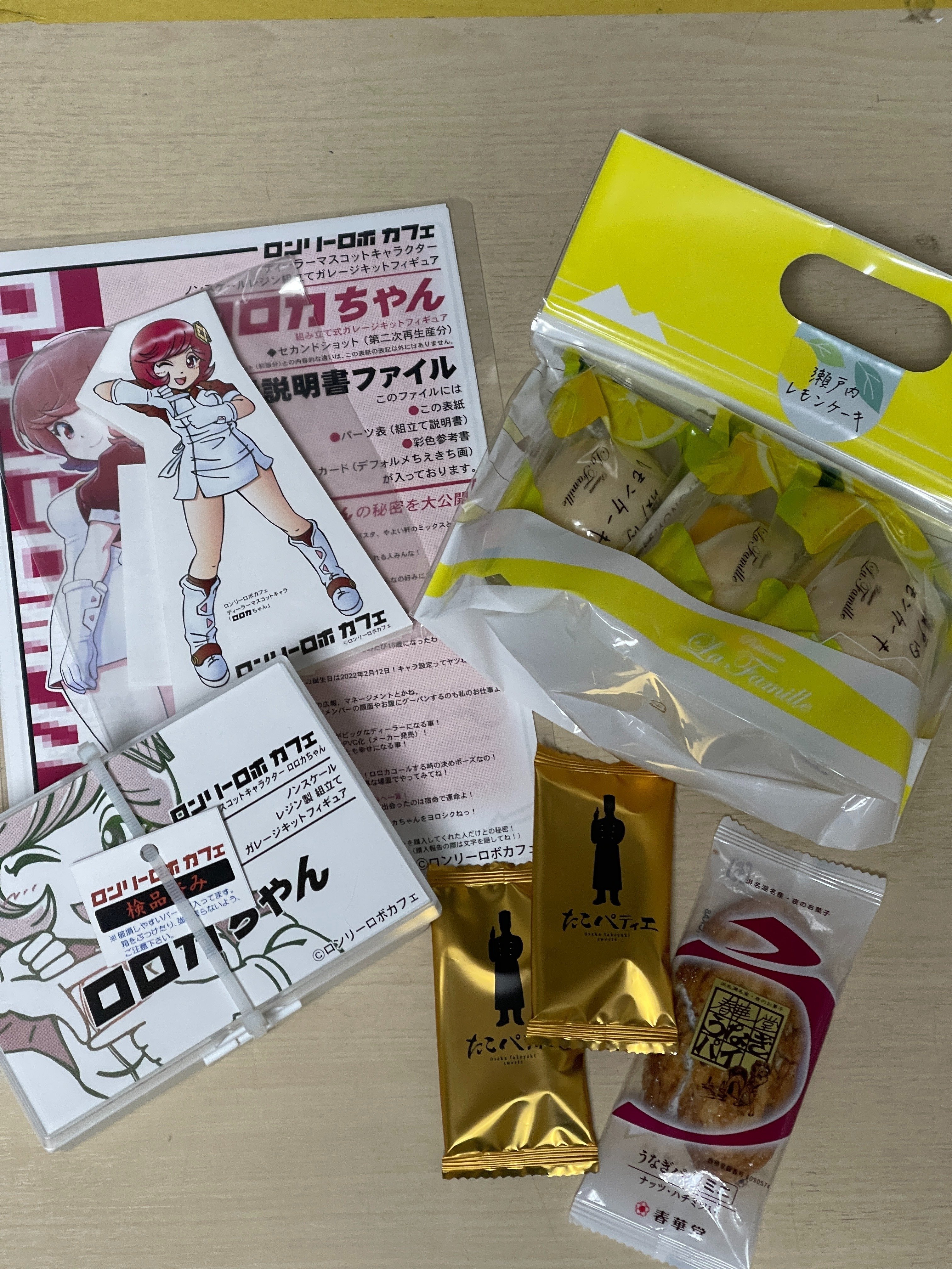 となりのモケイフェスティバル8｜hotelblue