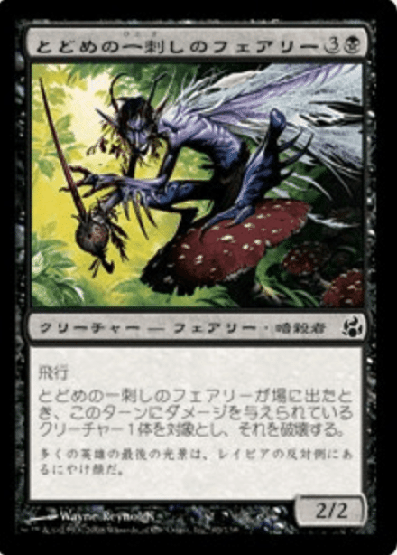 MTG モーニングタイド 日本語版 604枚セット MTG モーニングタイド