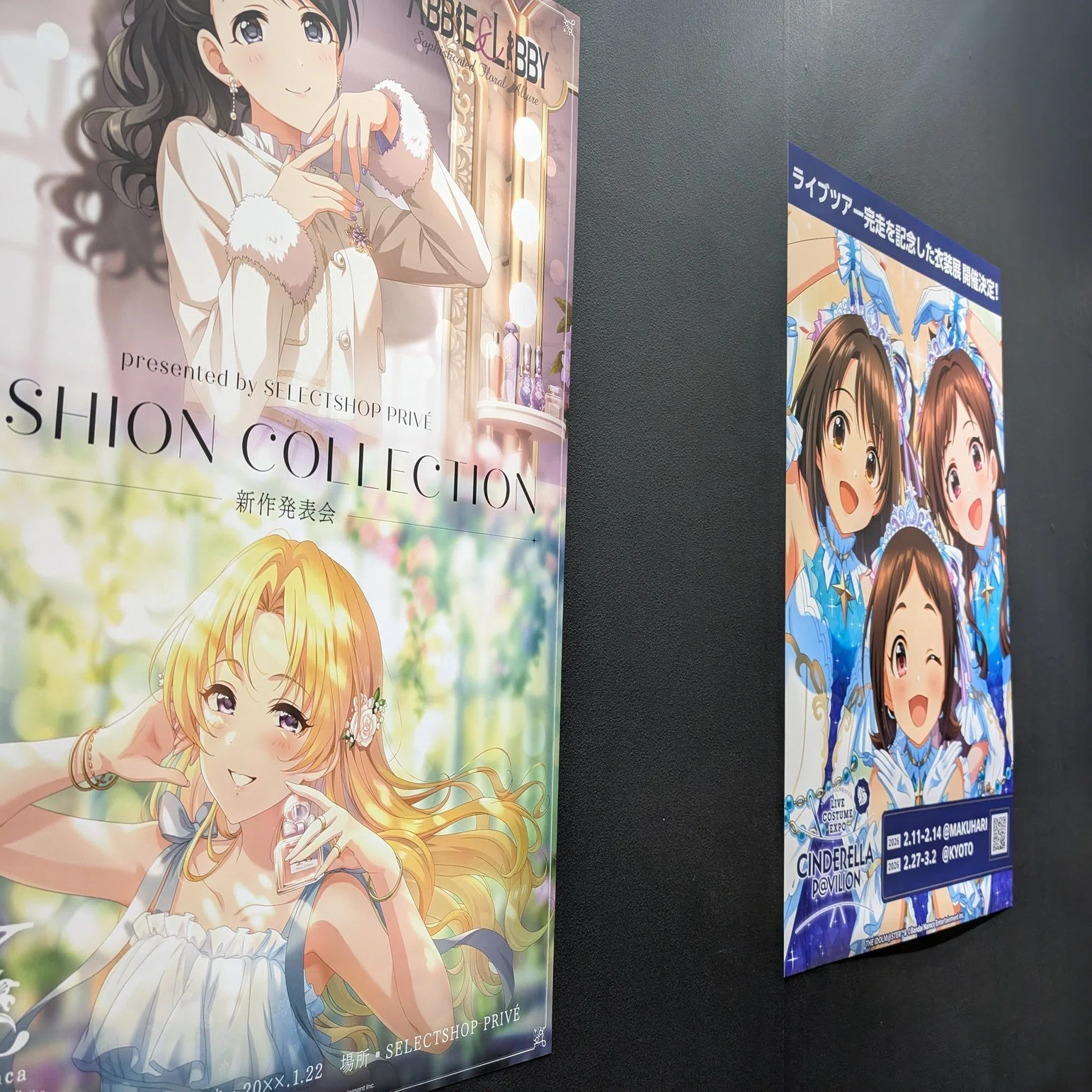 感想文]デレXRライブ＆スターライトアライアンスに行きました｜りーど