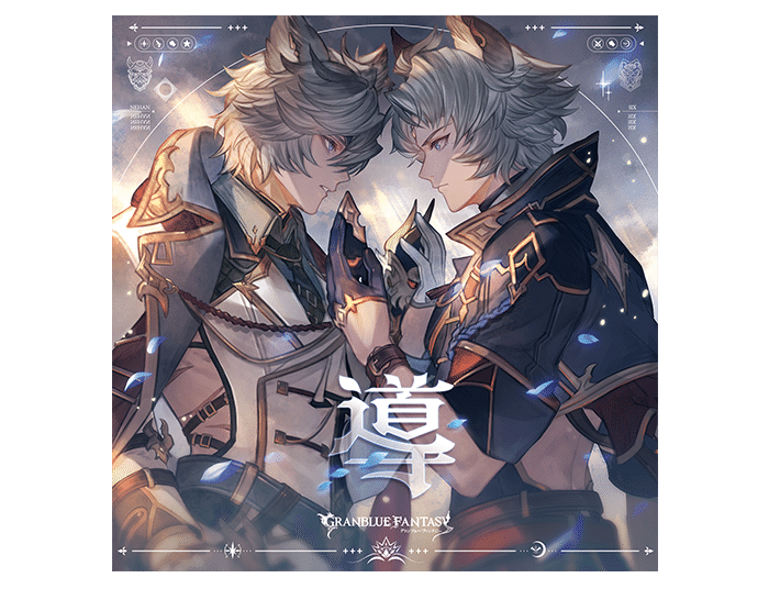 グラブル】これグラ12月号の感想とか!ニーアの抱き枕がでるぞーーー グラブル】これグラ12月号の感想とか!ニーアの抱き枕がでるぞーーー