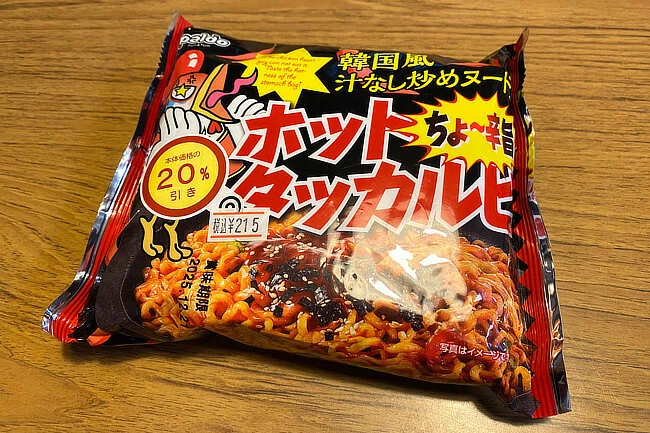 日記】知らん袋麺を食う日 ホットタッカルビ編｜20251201｜寺悠迅