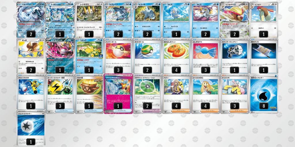 ポケカ】シティリーグ2026 S2にパオジアンで3-3しました【MEGAドリーム