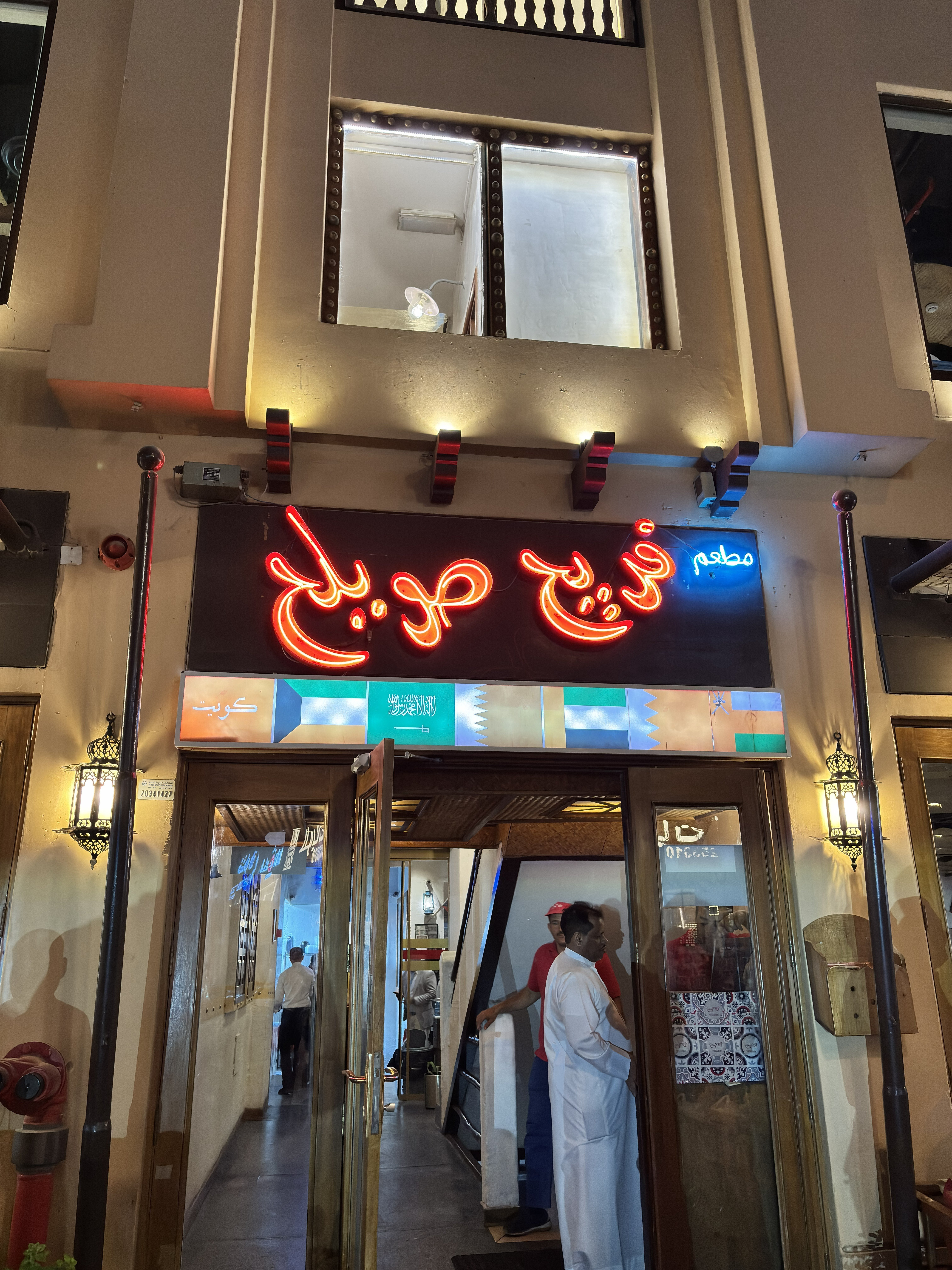 外国　まとめ　中東　クウェート 120階からの絶景】クウェートタワーズだべ〜！【アジア中東アフリカ