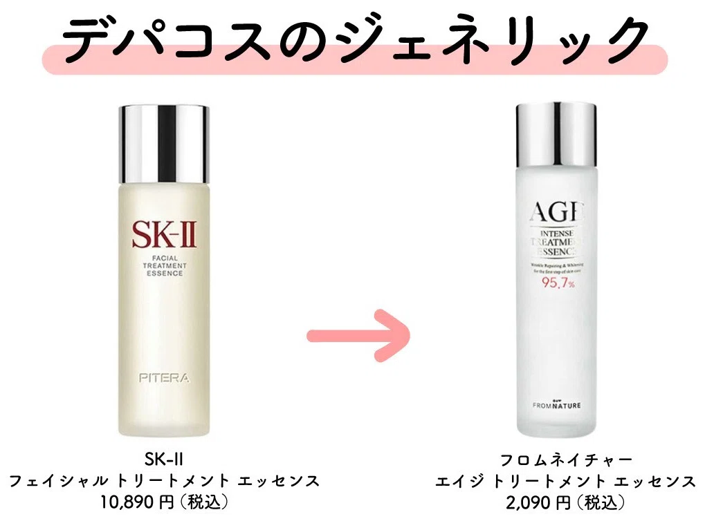 激似と話題!!】デパコス代用のプチプラコスメ一覧｜大人ブランド