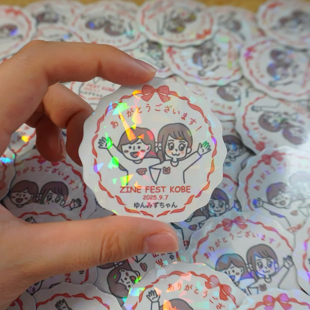 京都ハンドメイドマルシェ】おすすめの印刷会社を教えます！📣｜ゆん