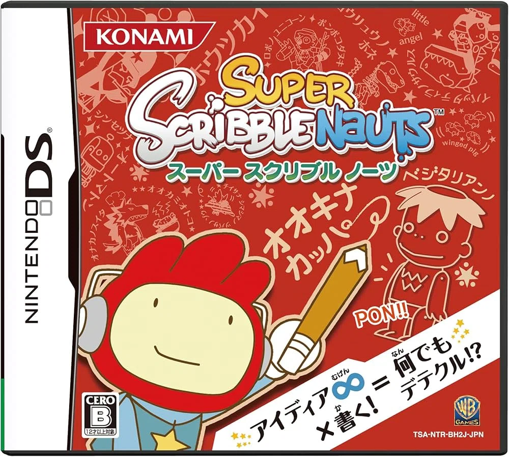 個人的にオススメ！DSのゲーム｜こいつ
