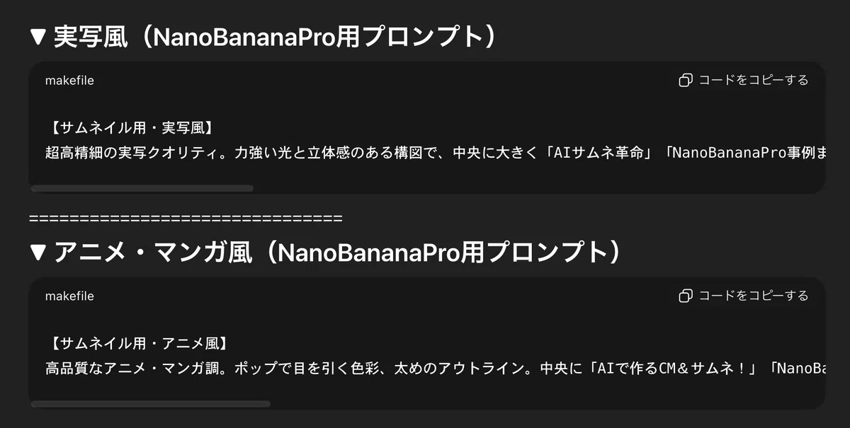 Aisample メンバー限定のプレゼントを実施 5000回Overの利用者GPTsを冬のプレゼント🎁 有料での買い切りもこの記事から ...