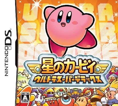 個人的にオススメ！DSのゲーム｜こいつ