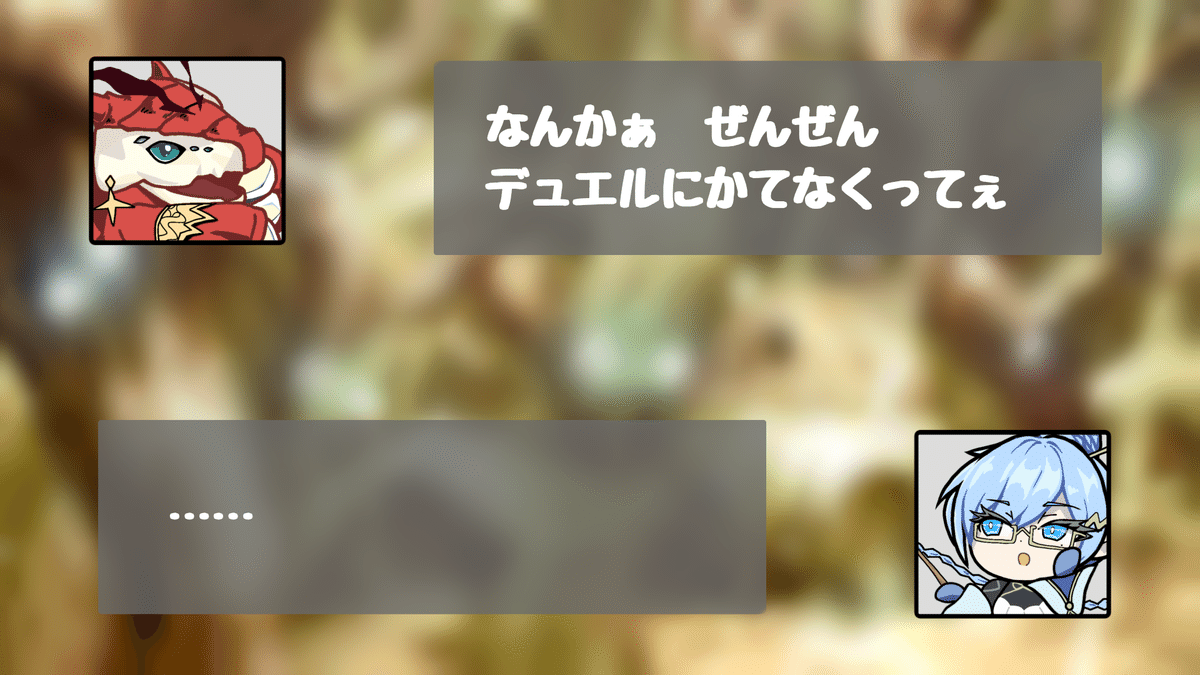 おしえて！ファイメナ先生【ドラゴンテイル】｜やまきゃ