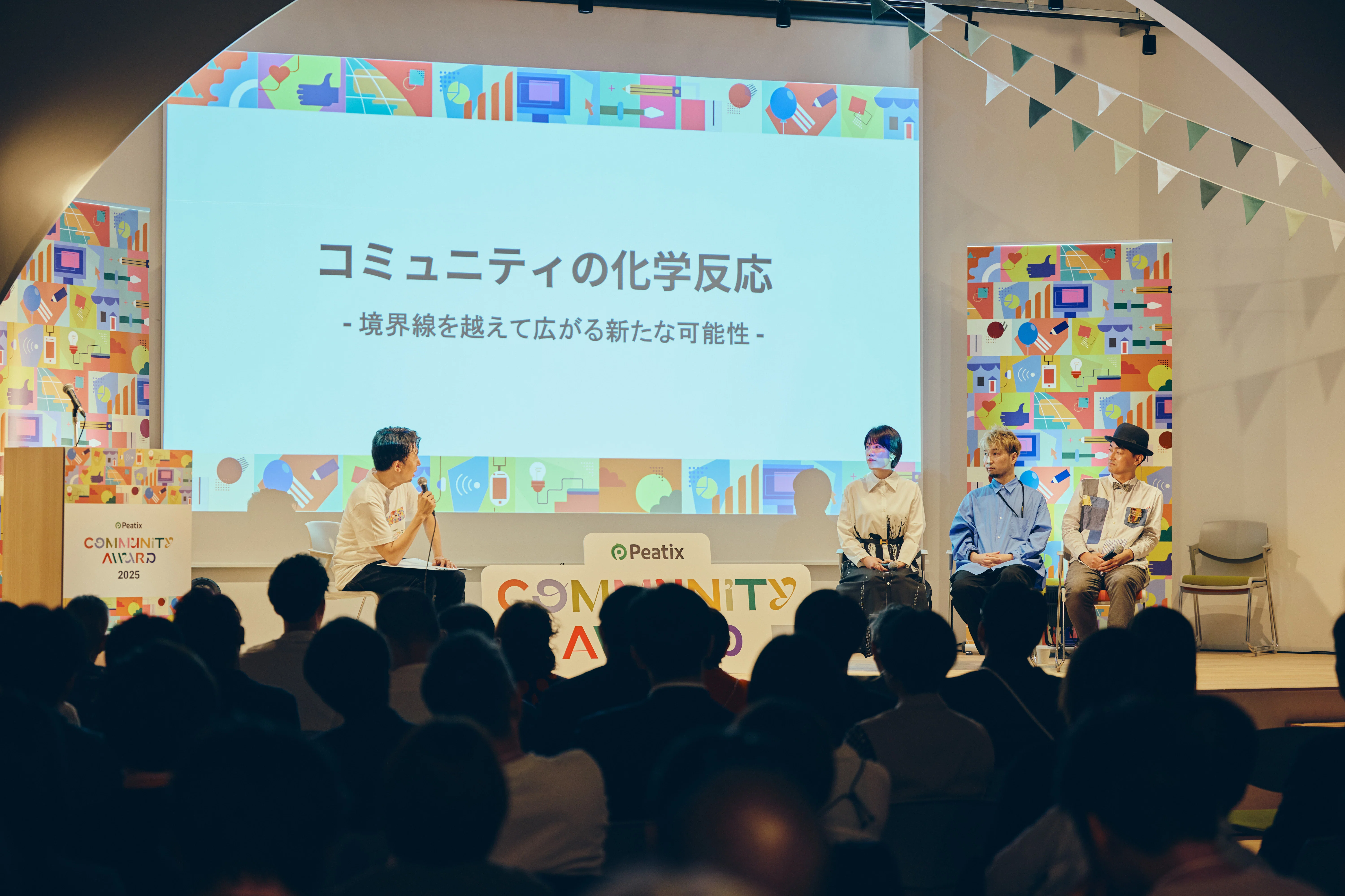 ピーティックス、「Peatix コミュニティアワード 2026」開催決定 ーー