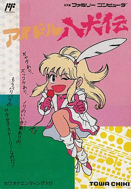 37年ぶりの新作が出た今こそリップルアイランド（のヒロイン）について