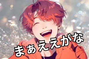 The Key and Tips to Humor (11): Laughing with Boke and Tsukkomi (1)｜佐々木拓海