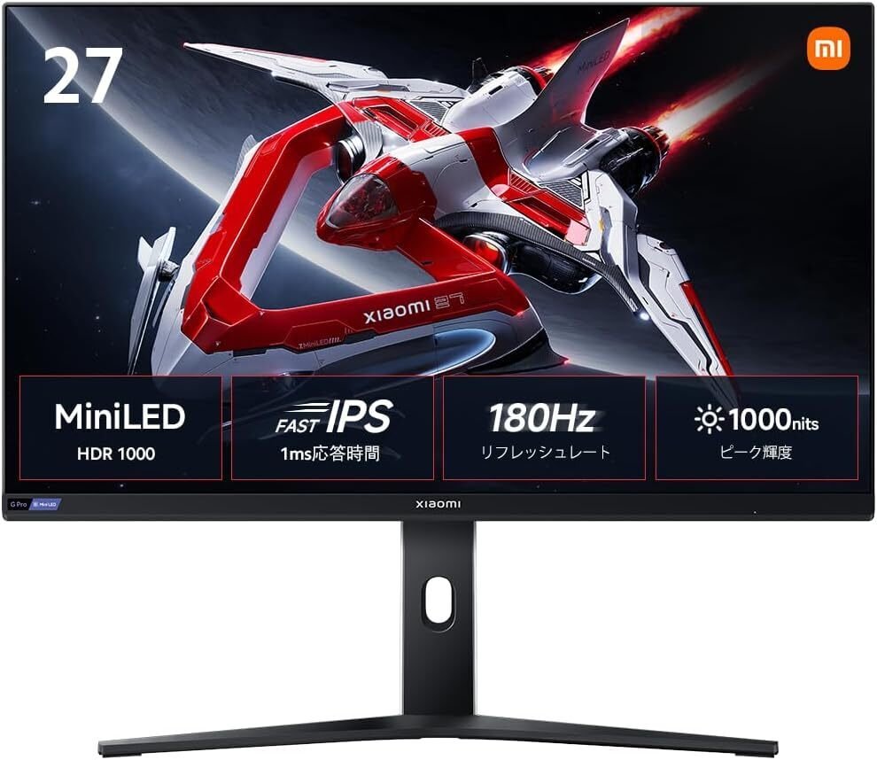Xiaomi G Pro 27i徹底レビュー|1152ゾーンMini LED搭載の27インチ