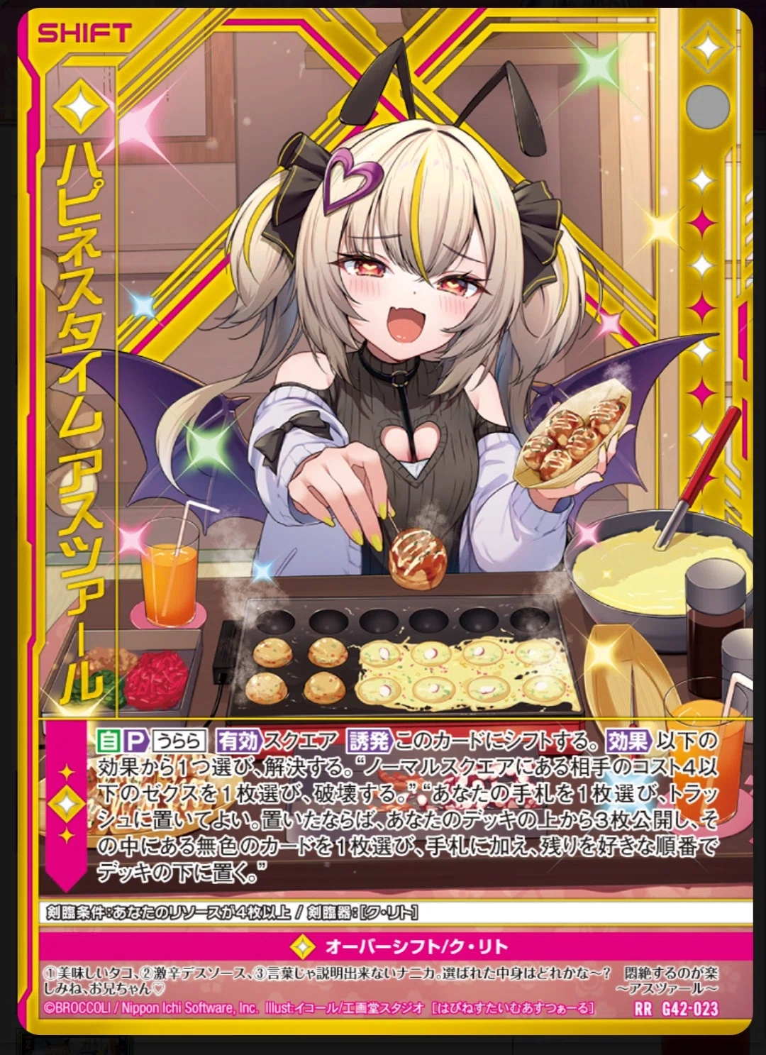 Z/X 14th うらら　アスツァール　URセット カードガチャ キャラクターデッキ 夜刀うらら ｜ Z/X - Zillions of