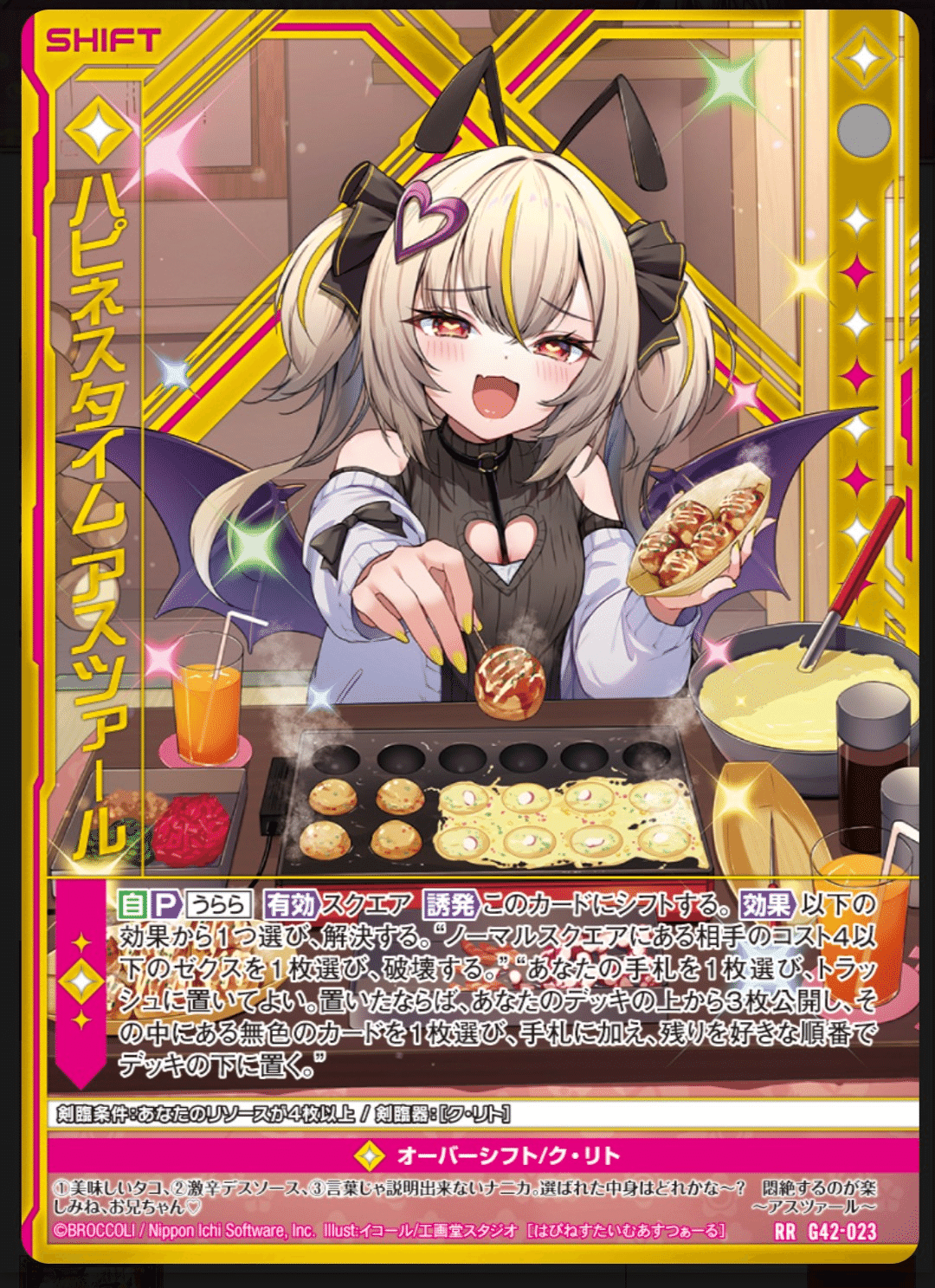 Z/X】うぇるかむようこそアニバガチャ｜ゲズ