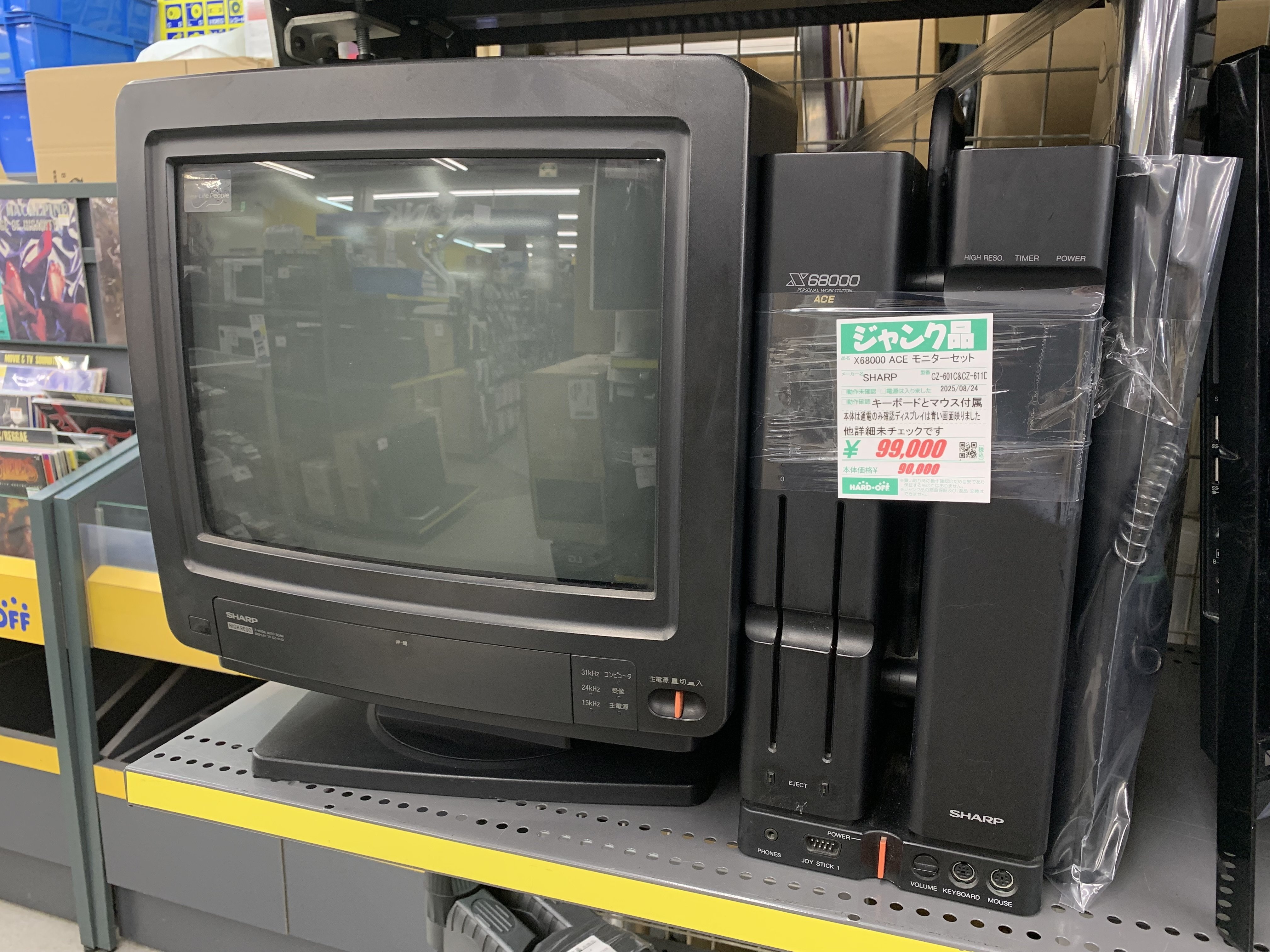 X68000やPC-8801mkⅡSRの実機を見たことは少ないが生で見れて良かった