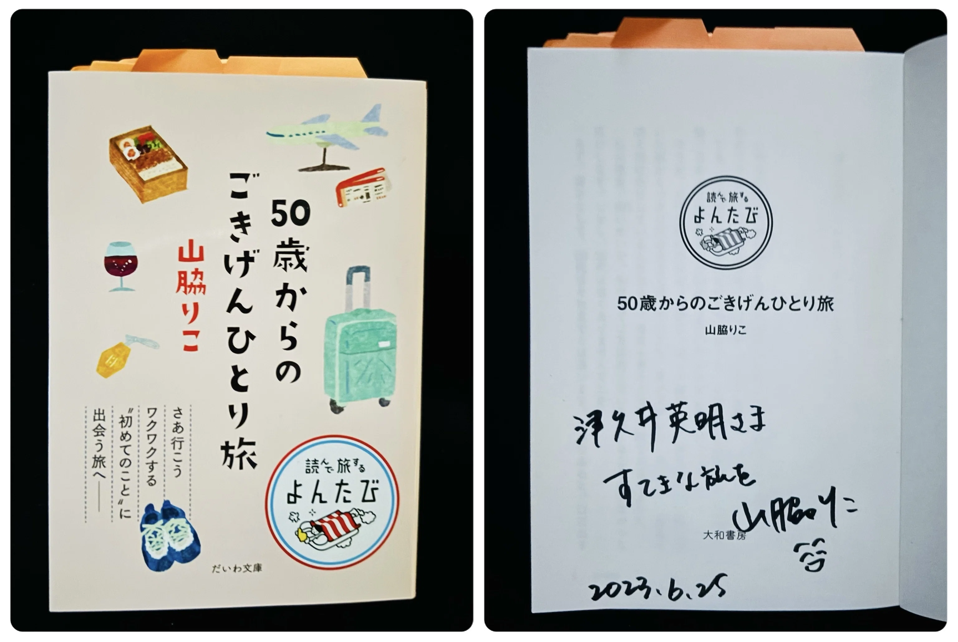 【中古】「非常に良い」小京都〜心やすらぐ、ひとり旅〜 歩いて旅する、ひとり京都」（読了）｜津久井英明（Hide）