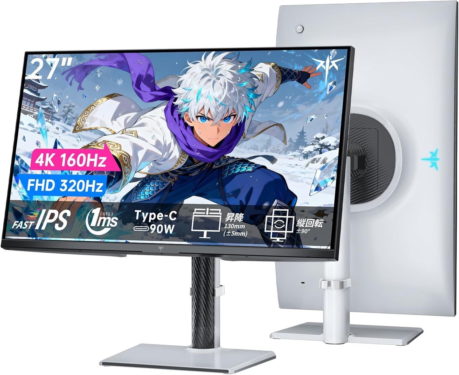 KTC H27P6 ゲーミングモニターレビュー｜27インチ4K・160Hz・デュアル