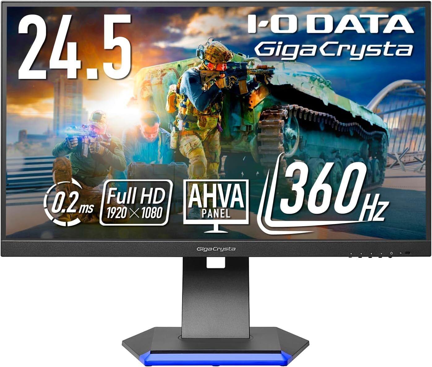 アイ・オー・データ GigaCrysta 24.5インチ360Hzゲーミングモニター