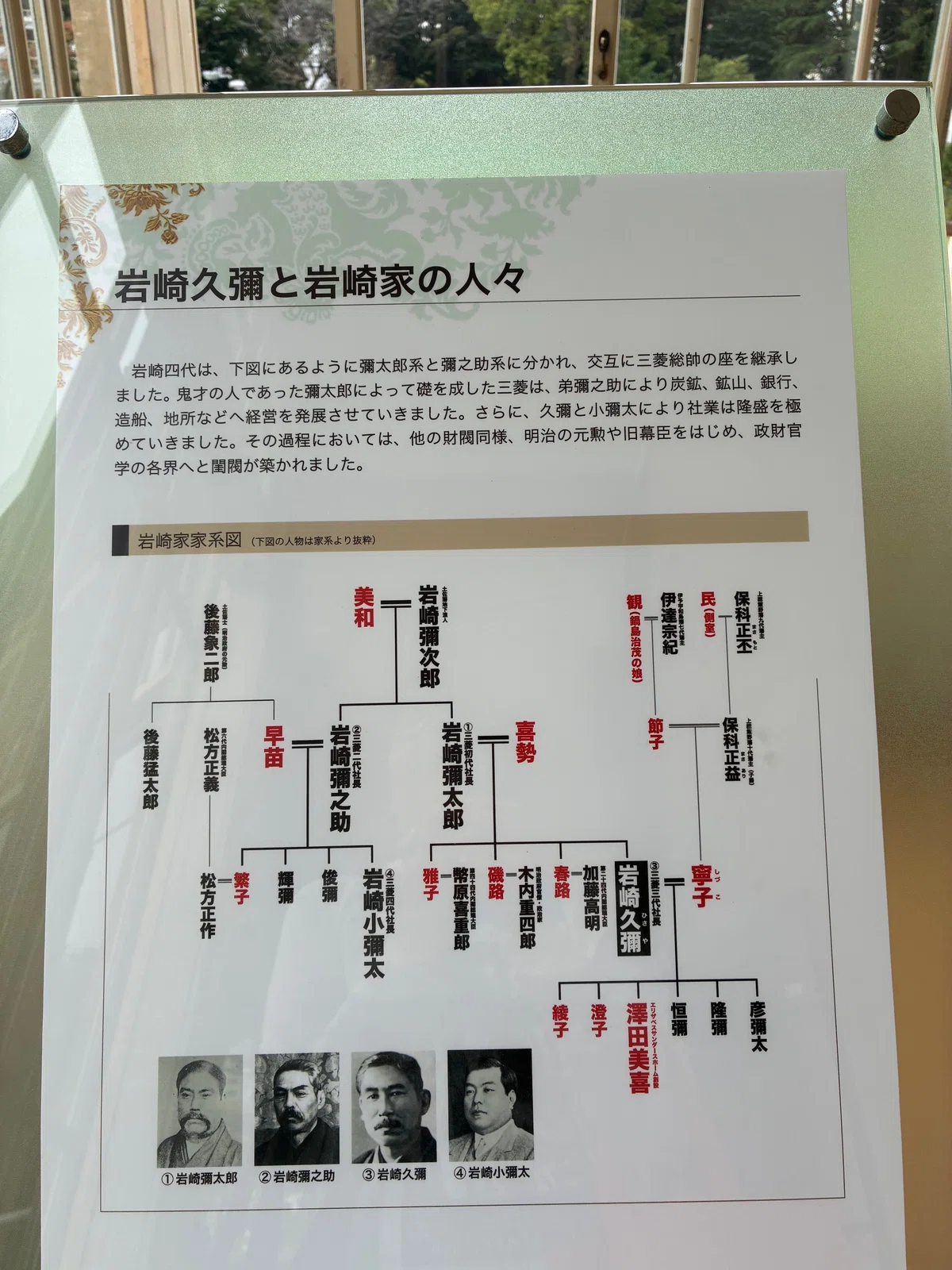 当時のメディア報道・掲載写真