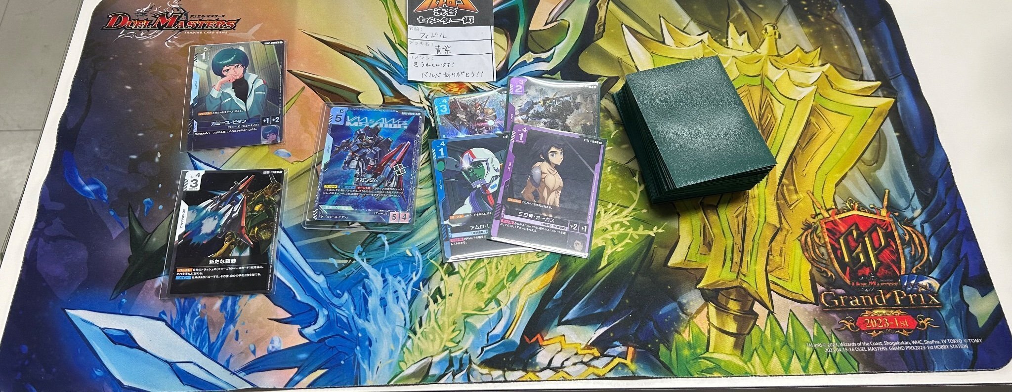 NTC優勝】青紫アグロ(青紫バルバトス)のすゝめ｜ぴよ