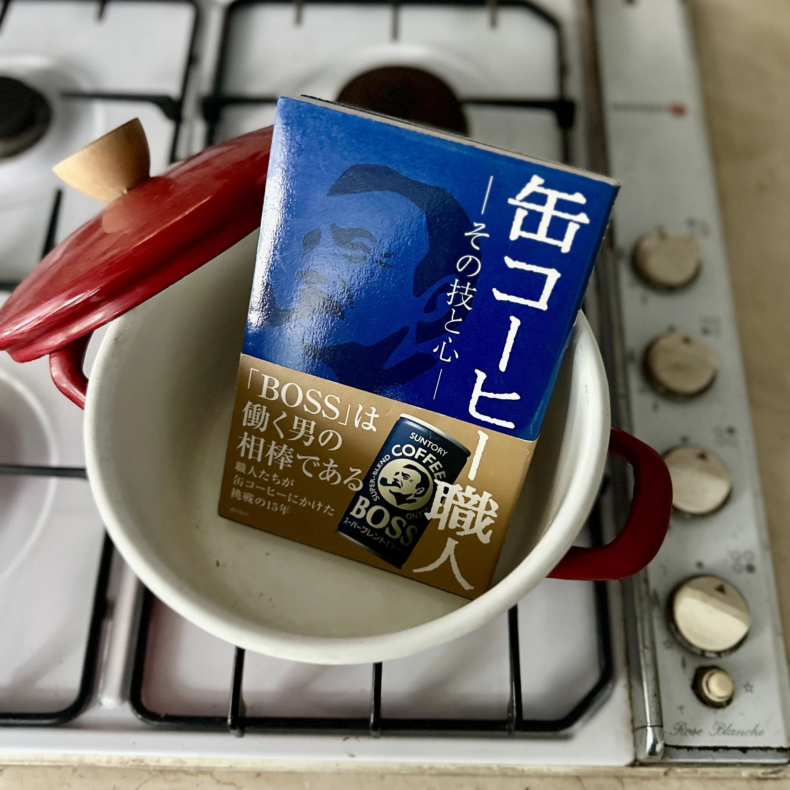 How BOSS Was Born: The Canned Coffee Craftsman｜八木田一世