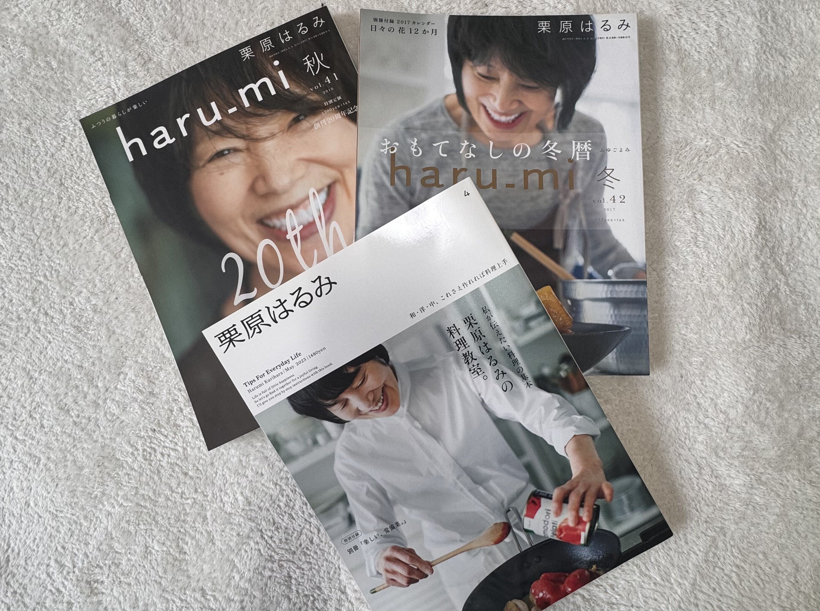 my fave ⁑ おすすめしたい本『haru-mi』『栗原はるみ』 雑誌/暮らし