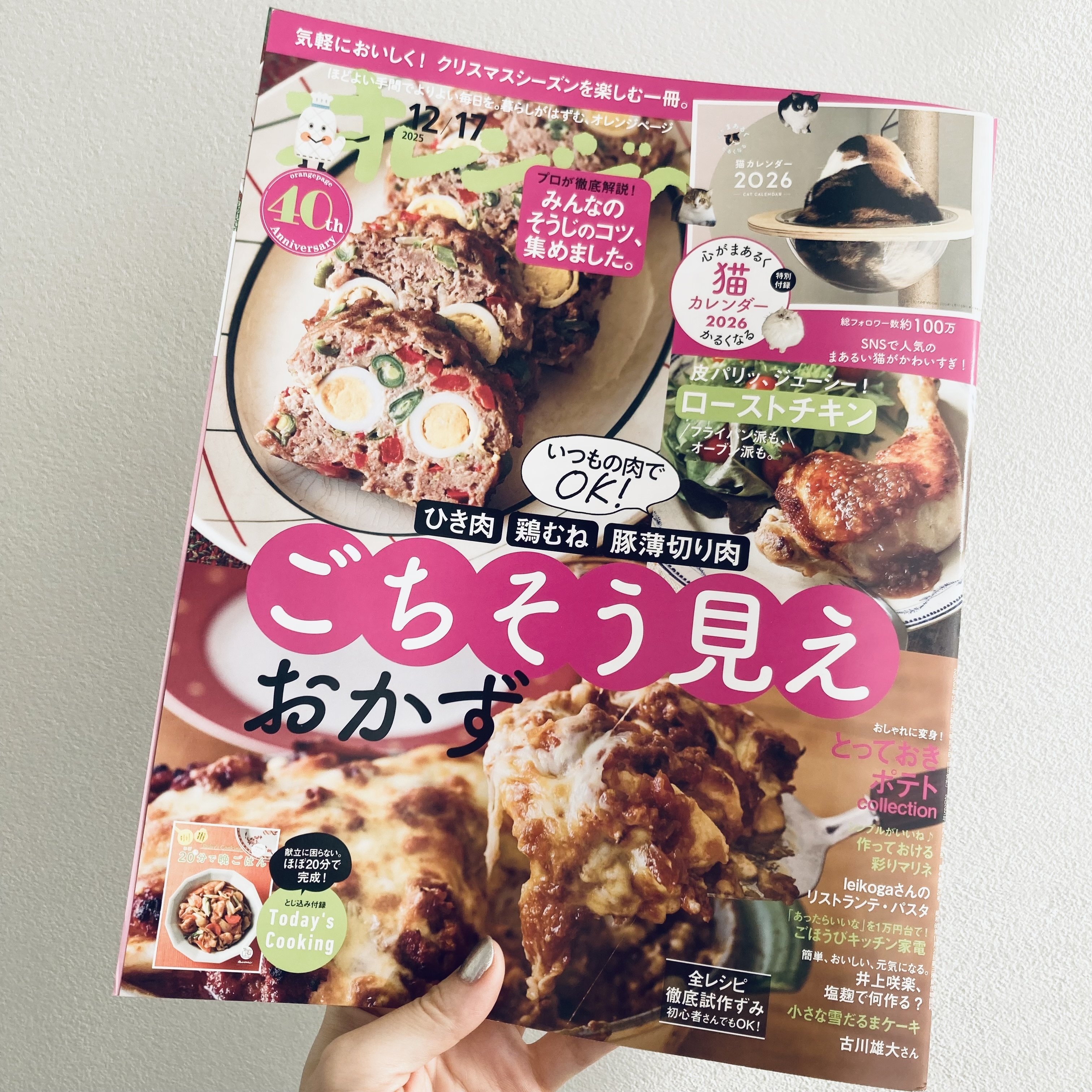 おかページ 詳解 Linuxカーネル 第3版 - O'Reilly Japan