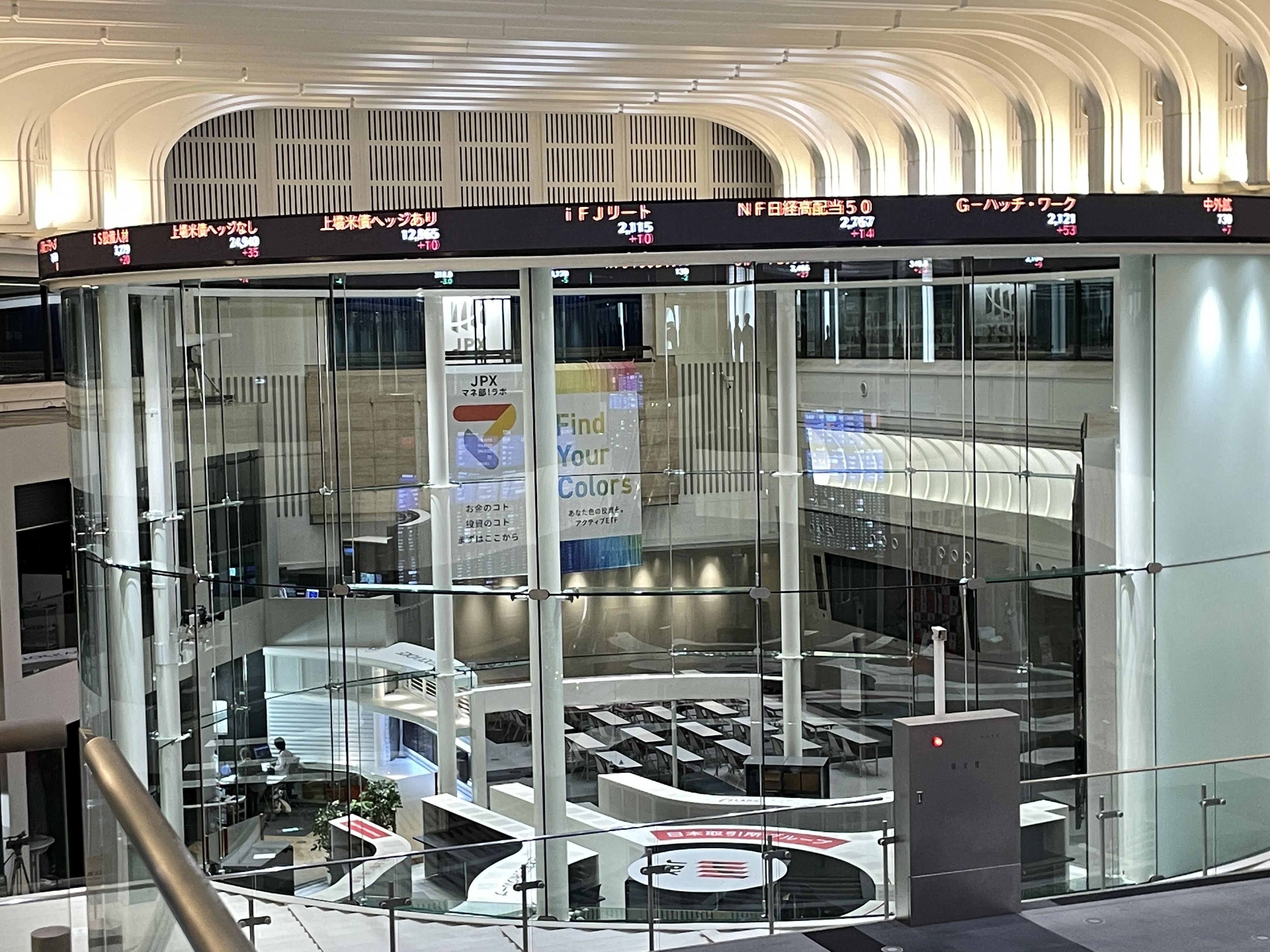 すごい博物館136】東京証券取引所：経済ニュースの株価風景が目の前に